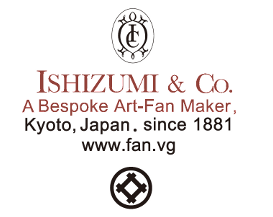 Ishizumi
