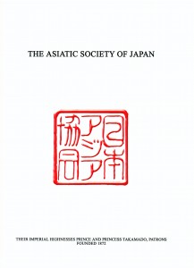 The Asiatic Society of Japan