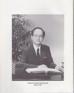 Hisaaki Yamanouchi Tokyo in 1996